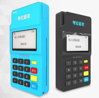手機(jī)刷卡POS機(jī)怎么樣？好用嗎？