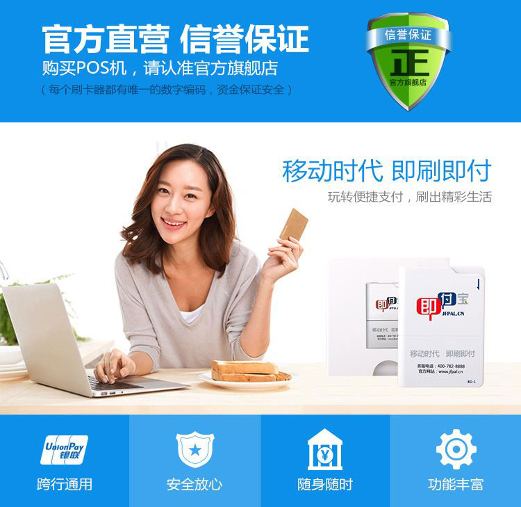 個(gè)人POS機(jī)怎么辦理？銀行可以辦理個(gè)人POS機(jī)嗎？