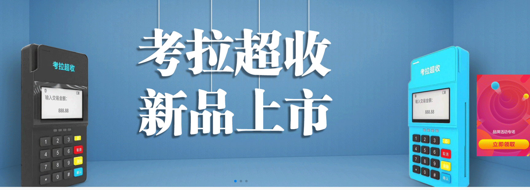 POS機(jī)哪個牌子最正規(guī)？如何知道正規(guī)與否呢？