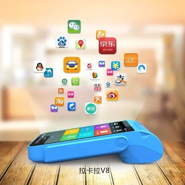 辦理銀行pos機(jī)需要什么手續(xù)費？手續(xù)費是多少呢？
