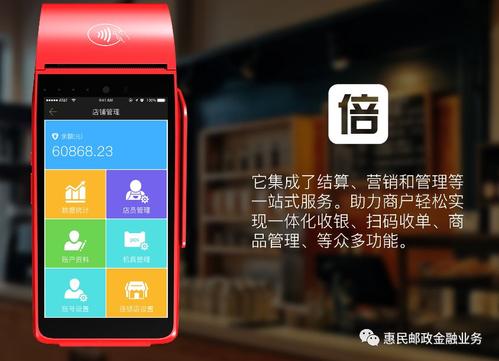 工商pos機(jī)辦理需要什么手續(xù)費？手續(xù)費高嗎？