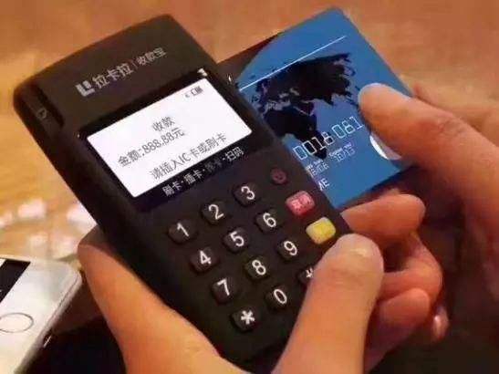個人POS機的辦理流程是什么樣的？