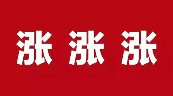 瑞銀信POS機(jī)瘋狂漲價：商戶費(fèi)率再漲萬7！