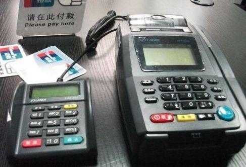 電簽POS機(jī)是什么？快錢安pos安全穩(wěn)定嗎？