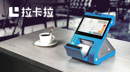 預(yù)警！積分POS套路，大量客戶信息已經(jīng)被讀取