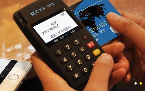 POS機辦理需要多少錢？要收取哪些費用？