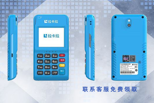 免費(fèi)送POS機(jī)是套路嗎？