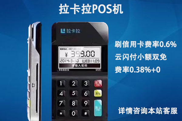 短短十年，全國POS機(jī)數(shù)量增長了超過10倍，是如何實(shí)現(xiàn)的？