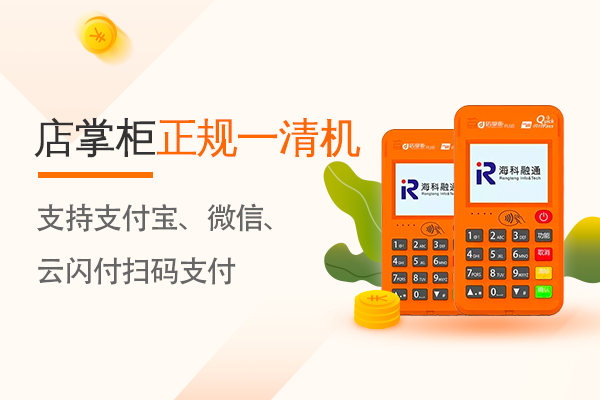 在哪里辦pos機(jī)安全？pos機(jī)怎么辦理個(gè)人