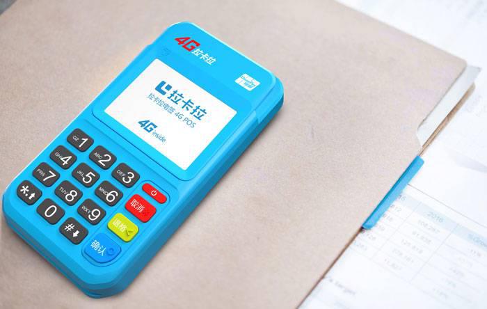 傳統(tǒng)POS機、電簽機、藍牙m(xù)POS，這些POS機該如何選擇？